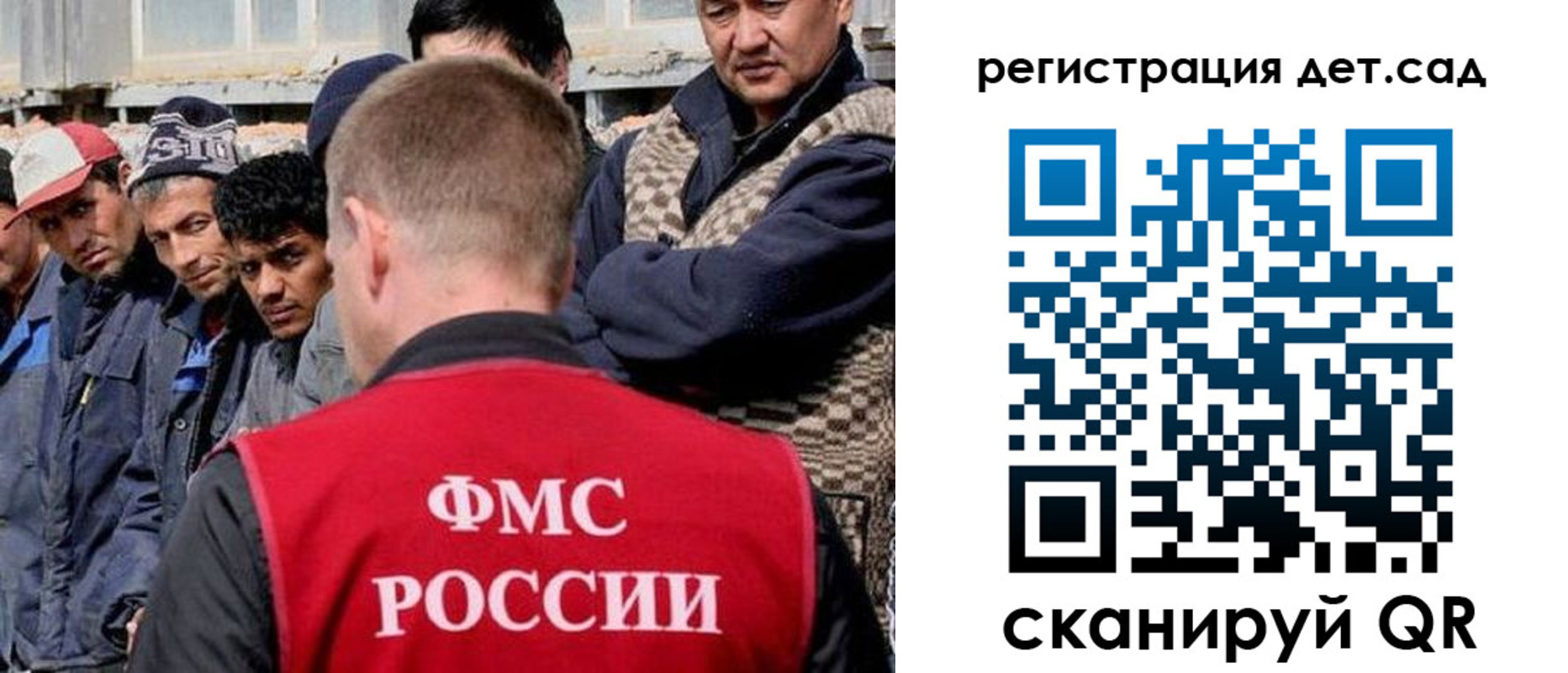 временная регистрация госуслуги в Кинеле