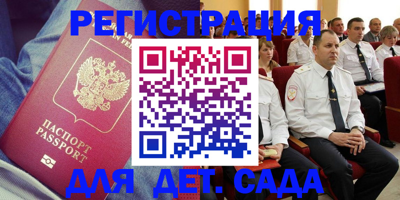 форма 3 в Кинеле
