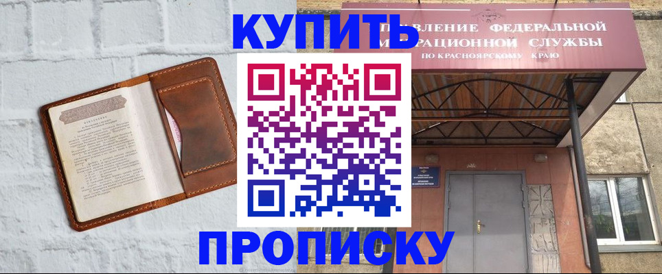 регистрация для школы в Кинеле