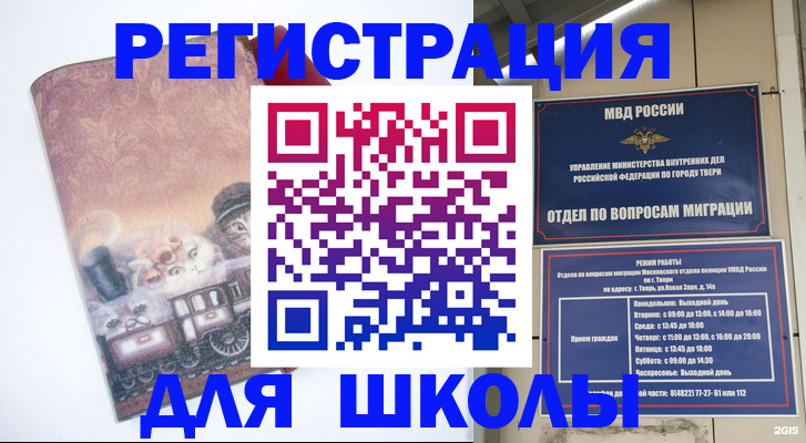 пропишу в квартире в Кинеле